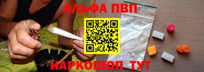 спиды Балаково