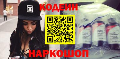 мескалин Балахна