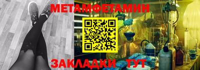 спиды Балаково