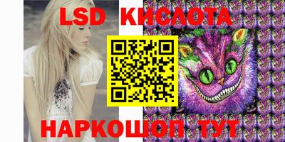 мяу мяу кристалл Балашиха