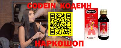 спиды Балаково