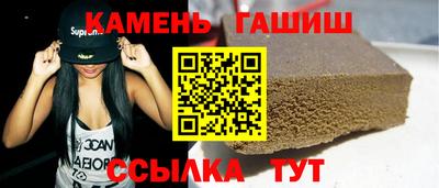 мяу мяу кристалл Балашиха