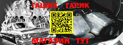 мяу мяу кристалл Балашиха