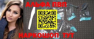 гашишное масло Будённовск