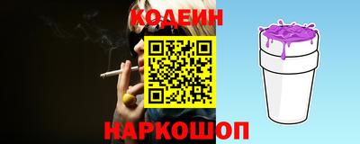 мяу мяу кристалл Балашиха