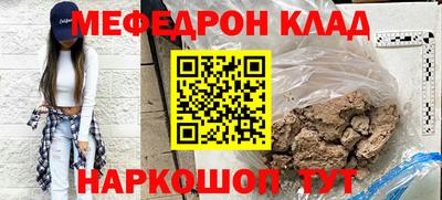 спиды Балаково