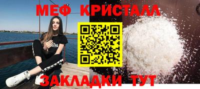 мескалин Балахна