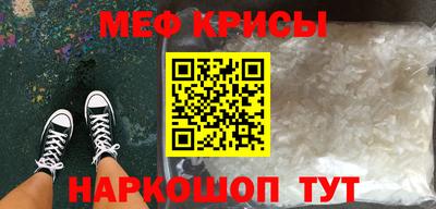 мескалин Балахна