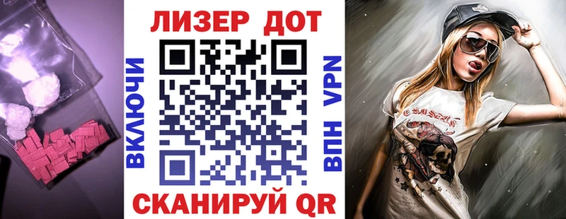 ЛСД экстази кислота  MEGA ссылки  Великий Устюг  где купить наркотик 