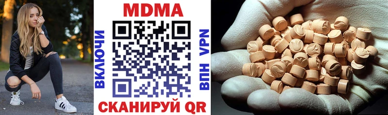 МДМА молли МЕГА маркетплейс Великий Устюг