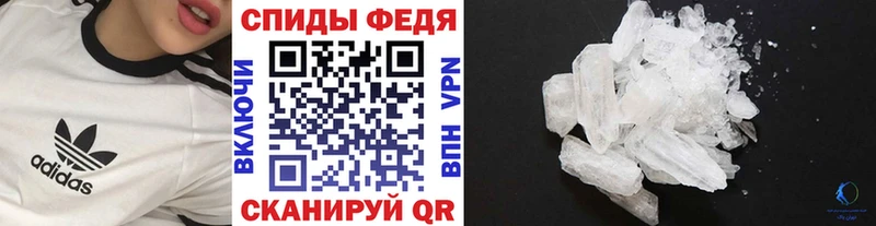 Первитин Methamphetamine  гидра ONION  Великий Устюг 