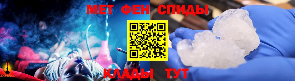 Первитин винт  МЕТАМФЕТАМИН  Великий Устюг  Первитин винт  Вход с VPN 