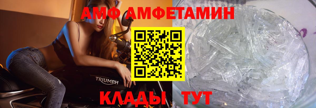 МАРИХУАНА  ГАШ  ЭКСТАЗИ  Меф МЯУ МЯУ кристаллы  Великий Устюг  Вход с VPN 