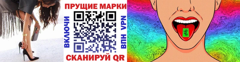 blacksprut   Великий Устюг  Марки 25I-NBOMe 1,5мг  что такое  