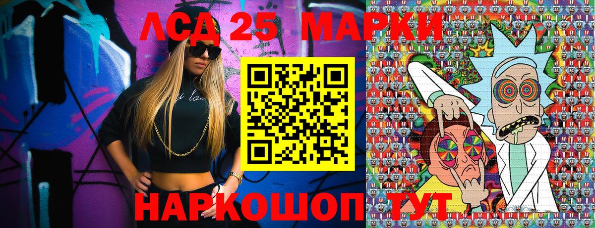 Марки NBOMe 1,8мг Великий Устюг