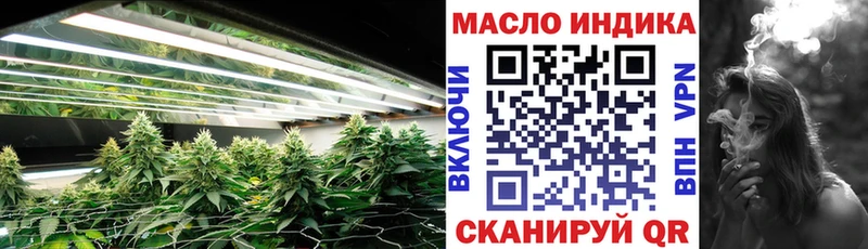 купить закладку  Великий Устюг  Дистиллят ТГК вейп с тгк 