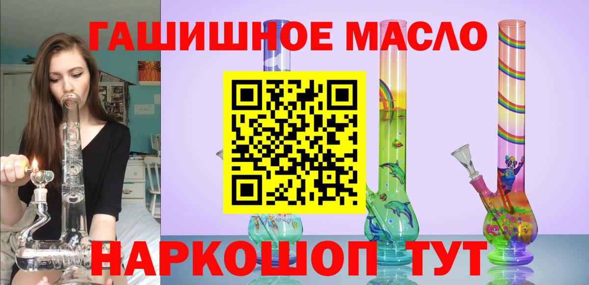 гидра как зайти  Вход с VPN  Великий Устюг  Дистиллят ТГК THC oil  Дистиллят ТГК Wax 