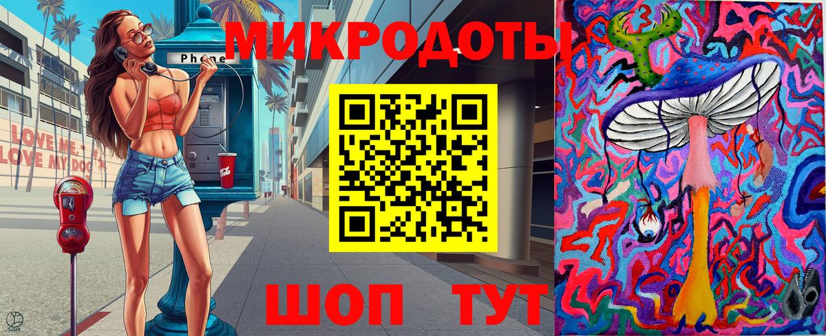 Псилоцибиновые грибы Psilocybine cubensis  Псилоцибиновые грибы ЛСД  Великий Устюг  Вход с VPN 